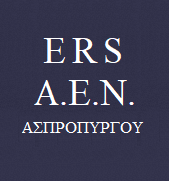 ERS A.E.N. Μηχανικών Ασπροπύργου