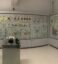 Our Simulator